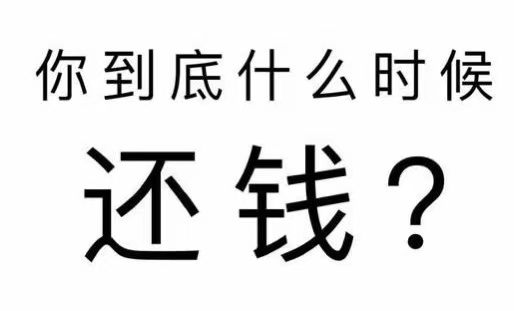 吴江区工程款催收